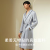 金三塔19姆米重磅真丝时尚100%桑蚕丝男睡衣睡袍新品可外穿  YSMDC101 商品缩略图2