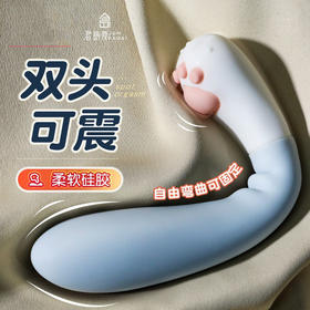 【G点喵足】君岛爱猫爪震动棒振动夫妻器女性专用调情震动棒