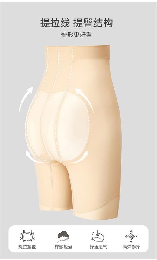 绿时代高腰塑提臀裤 商品图3