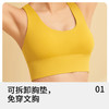 【高弹运动内衣】防震高强度 新款美背瑜伽背心 可拆胸垫裸感健身文胸 面料新升级裸感亲肤  高弹耐磨经久可穿 商品缩略图1