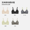 雅黛丽内衣女小胸聚拢无痕薄款文胸罗纹拼接撞色无钢圈美背女胸罩 商品缩略图4