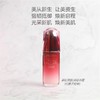 资生堂红腰子精华75ml 商品缩略图2