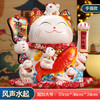 诺轩吉祥如意招财猫摆件办公室店铺客厅乔迁新居开业礼品 商品缩略图3