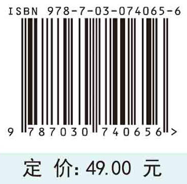 物流管理/鲁渤 商品图2