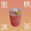 畅饮卡专拍：清爽！蜜桃冰茶 商品缩略图0