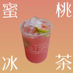 清爽！蜜桃冰茶