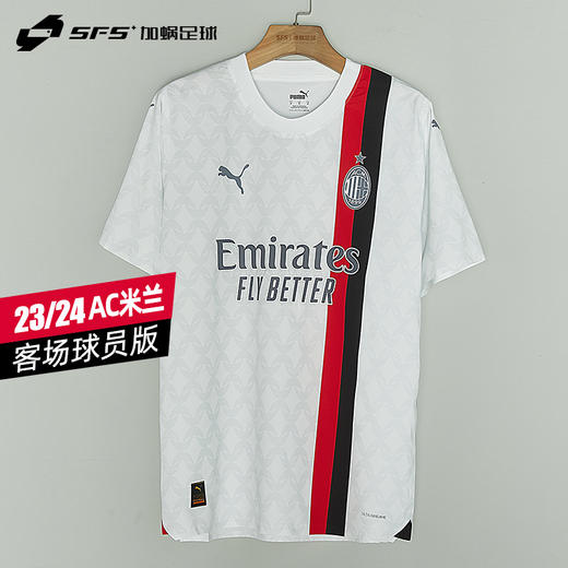 【送球员印号】SFS彪马23/24 AC米兰客场球员版球衣 莱奥足球服770390-02 商品图0