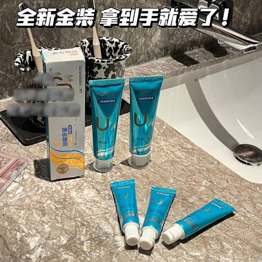 买正装送4支小样25g【幽螺莎星口腔黏膜YI菌牙膏】不辣嘴 消字号认证 成分温和可靠 口臭烟臭、牙周炎溃疡终结者 商品图13