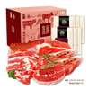 2023 中粮安至选臻选牛肉套餐 5 商品缩略图0