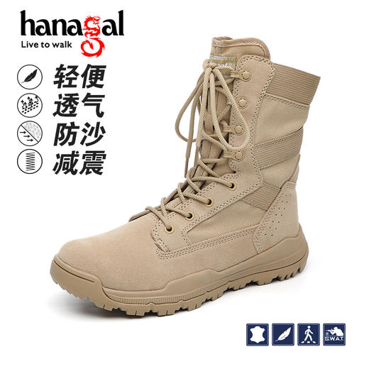 大牌直降【户外登山 休闲徒步】悍戈轻便透气防沙减震徒步靴 3004  ds（hg） 商品图0