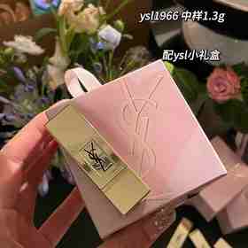 YSL1966中样礼盒