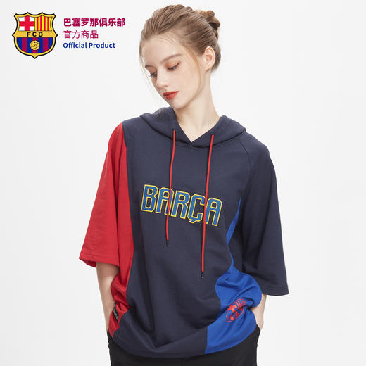 巴塞罗那足球俱乐部官方商品丨巴萨新款短袖连帽卫衣T恤 球迷 商品图3