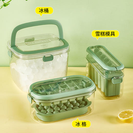 「两款可选！DIY模具」网红自制雪糕模具 冰棒冰棍冰糕模型家用儿童冰淇淋模具冻冰块餐饮用具 商品图3