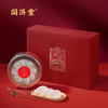 国济堂.溯源干燕窝礼盒 50g 小盏（红色） 商品缩略图0