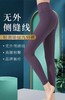 肌匠九分瑜伽裤F2331/条 商品缩略图0