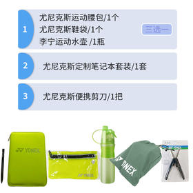 天斧系列赠品二