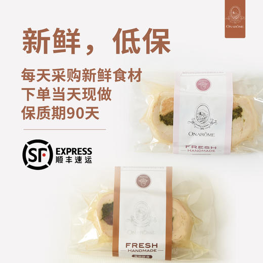 西班牙 tapas 鸡肉卷 新鲜精致无添加 猫狗零食 50g/包 新鲜现做 顺丰包邮 商品图4