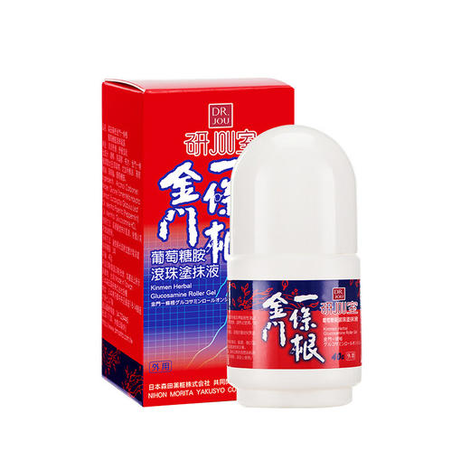 金门一条根 葡萄胺滚珠涂抹液 40g/盒 商品图1