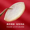 国济堂.溯源干燕窝礼盒 50g 小盏（红色） 商品缩略图3