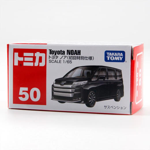 多美卡NO.228073仿真车#50-13（初回） 商品图4