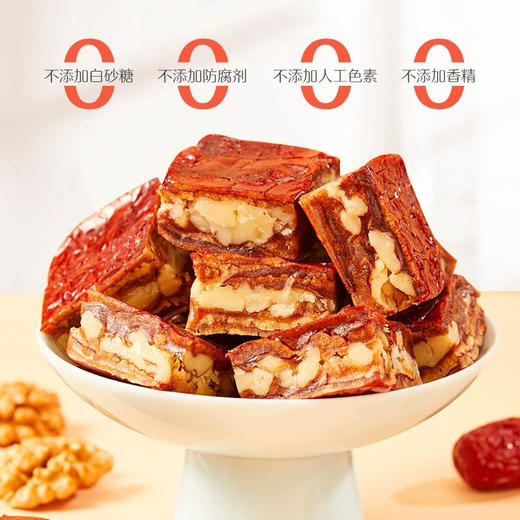好想你红小派枣仁派78g 商品图5