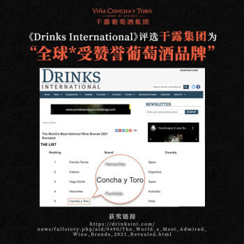 Concha y Toro干露典藏级赤霞珠干红葡萄酒750ml单瓶装 智利原瓶进口热门红酒 商品图2