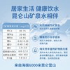 昆仑山款泉水550ml 商品缩略图5