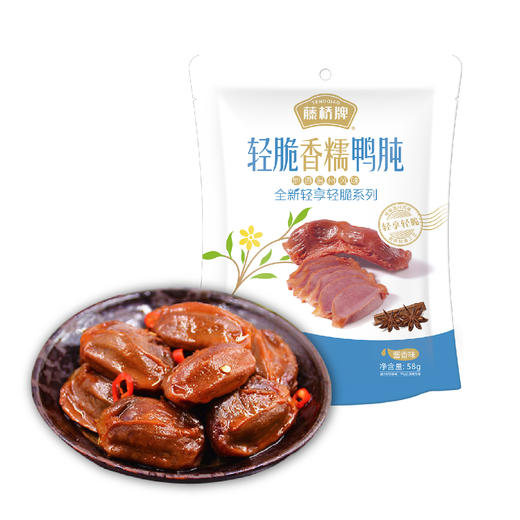 鸭肫58g：肉质紧密，紧韧耐嚼，爽脆不油腻 商品图4