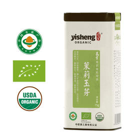 有机茉莉玉芽绿茶 75g