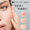 瑞波琴舒缓焕活精华液小绿瓶 商品缩略图2