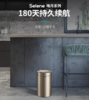 优百纳/Upella 欧式创意家用智能垃圾桶不锈钢自动感应客厅办公室 商品缩略图6