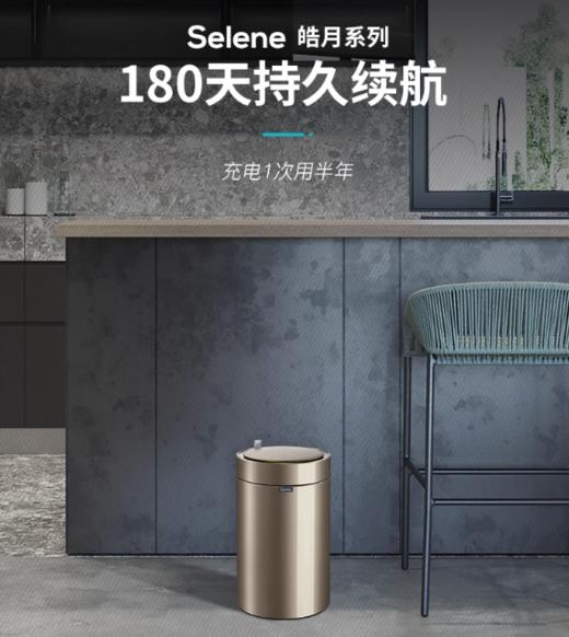 优百纳/Upella 欧式创意家用智能垃圾桶不锈钢自动感应客厅办公室 商品图6