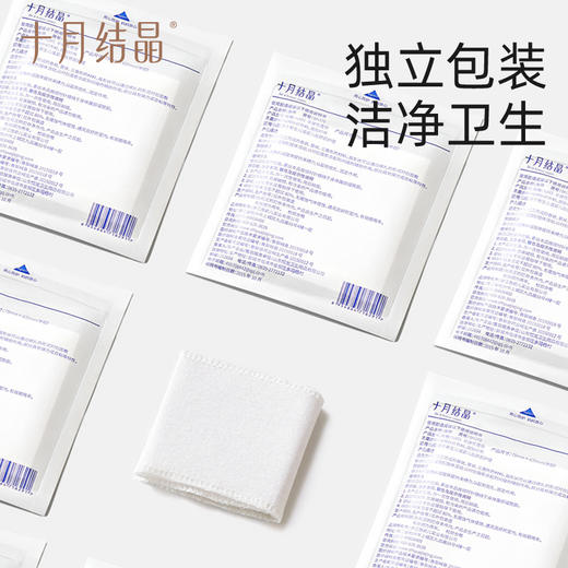 婴儿护脐带8条 商品图3