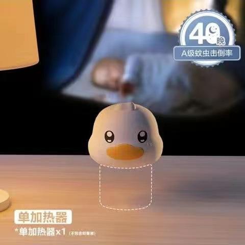 【老爸抽检！丸丫蚊香液】专为婴儿和孕妇设计，采用科学配方，有效驱蚊，无刺激性气味，安全环保。加热器设计，方便易用。让您和宝宝远离蚊虫的侵扰。ry 商品图9