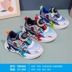福得隆双网0365  27-32码
