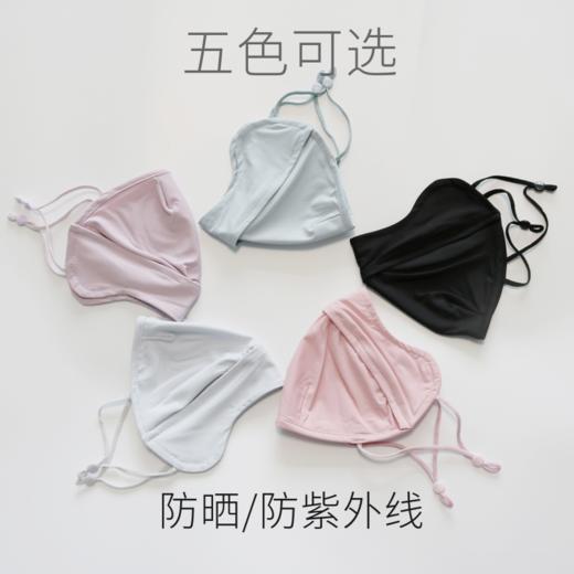 四季2419060027防晒冰丝口罩Z230608（颜色随机） 商品图3