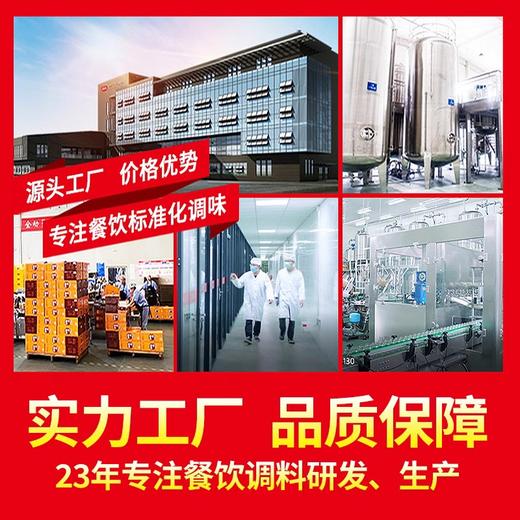 【餐饮专用】川乡红油500g*1瓶 商品图3