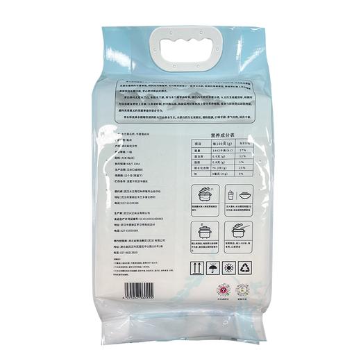 【助农】江城百臻黄陂木兰乡华夏香丝米5kg 商品图2