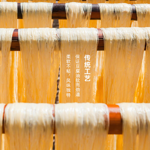 咸宁 通山乡村振兴 美味佳杨芳豆腐油450g*1盒 商品图3