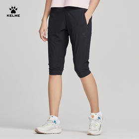 KELME卡尔美弹力针织七分裤女2023夏季新款凉感训练瑜伽运动裤子
