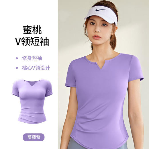 【新款速干V字圆领短袖】裸感健身褶皱T恤 百搭运动上衣 跑步瑜伽短袖  黑科技哑光面料舒适亲肤 独特设计修身塑性尽显曲线 日常可穿搭 商品图7