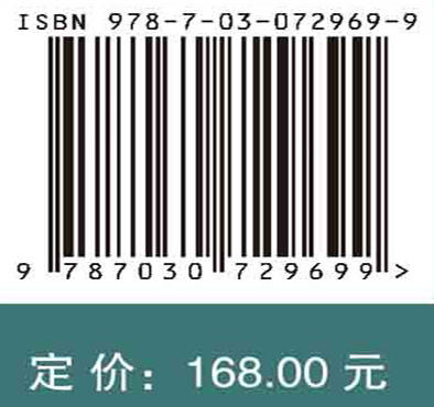 城市脆弱性分析与多灾种综合风险评估技术和系统研究 商品图2