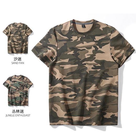夏季速干迷彩短袖T恤宽松半袖男学生团建活动军训蓝迷彩t恤 商品图0