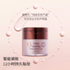 花联鎏金无暇蒂蒂霜-20 商品缩略图1