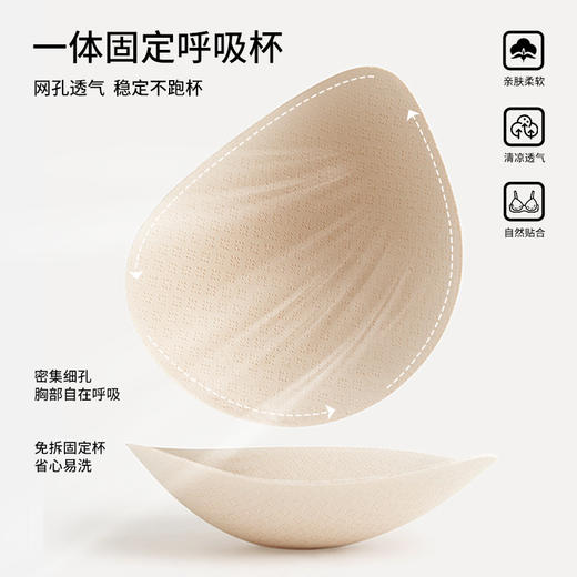 雅黛丽内衣女聚拢小胸显胸大无钢圈文胸收副乳防下垂调整型女胸罩 商品图3