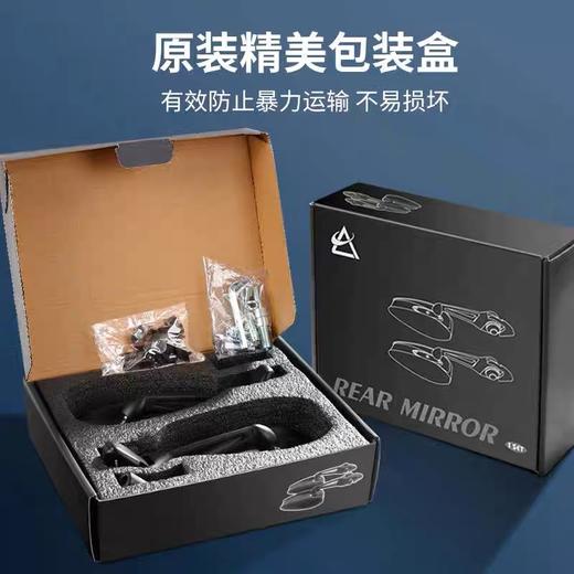 后视镜铝合金（礼盒装） 商品图1