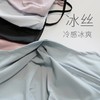 四季2419060027防晒冰丝口罩Z230608（颜色随机） 商品缩略图2