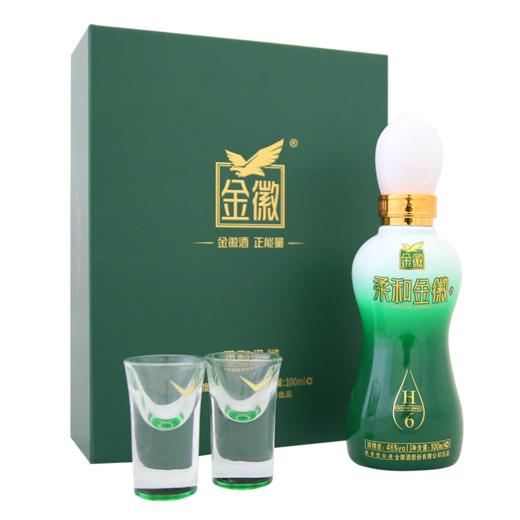 【赠品】甘肃金徽酒46度柔和H6小酒礼盒  浓香型白酒（赠品拍下不发货） 商品图0