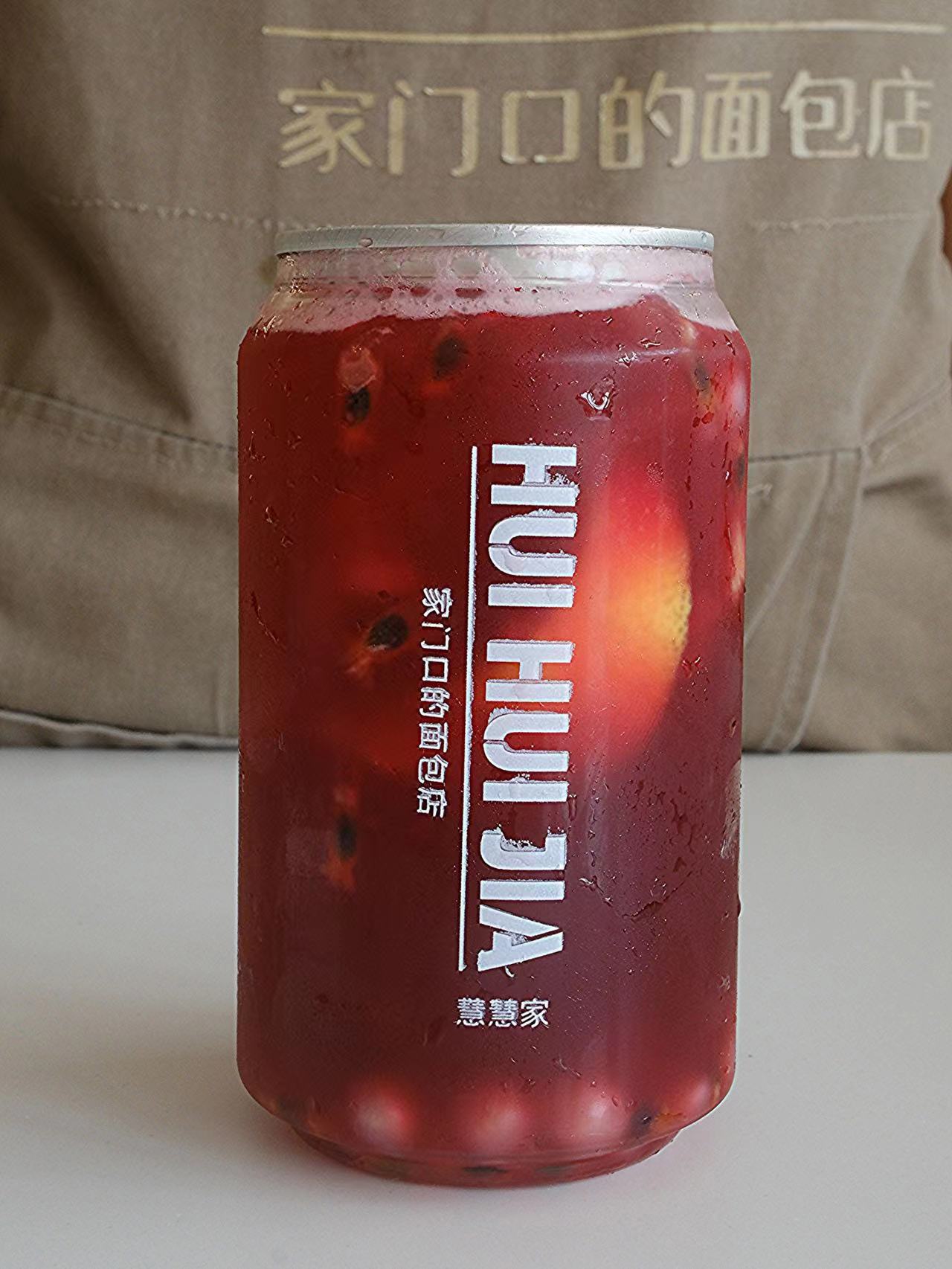 夏季饮品——仲夏水果茶（原价15直播特价9，仅限明天8月3日下午四点后到店自提）