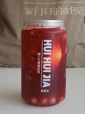 夏季饮品——仲夏水果茶（原价15直播特价9，仅限明天8月3日下午四点后到店自提）